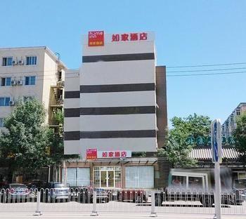 Home Inn Beijing Anningzhuang East Road Εξωτερικό φωτογραφία